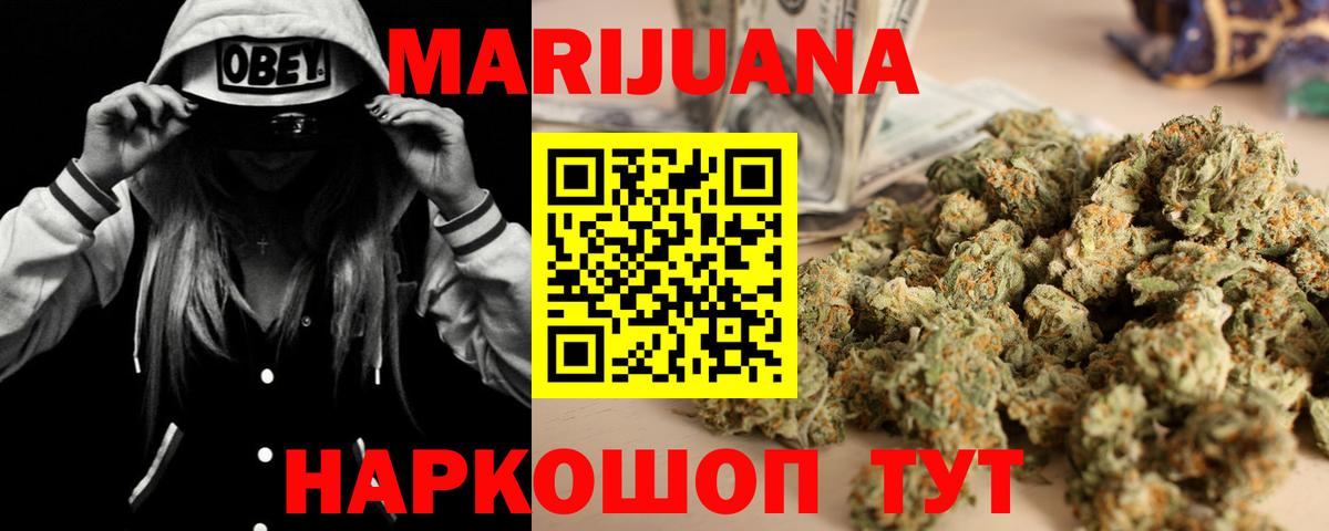 Елизово  Бошки Шишки OG Kush  Вход с VPN  Канабис марихуана  Канабис LSD WEED 