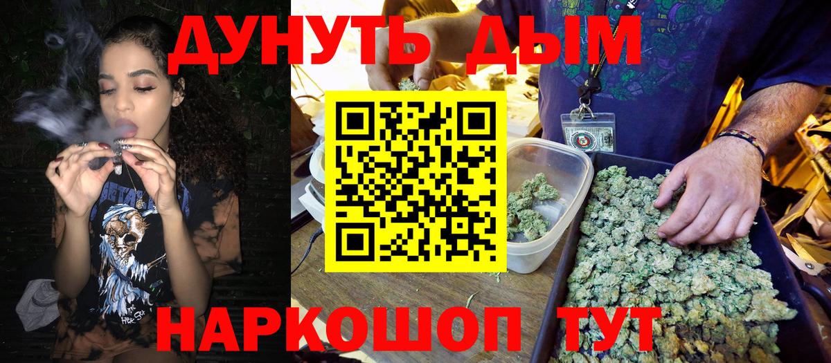 Каннабис тримм Елизово